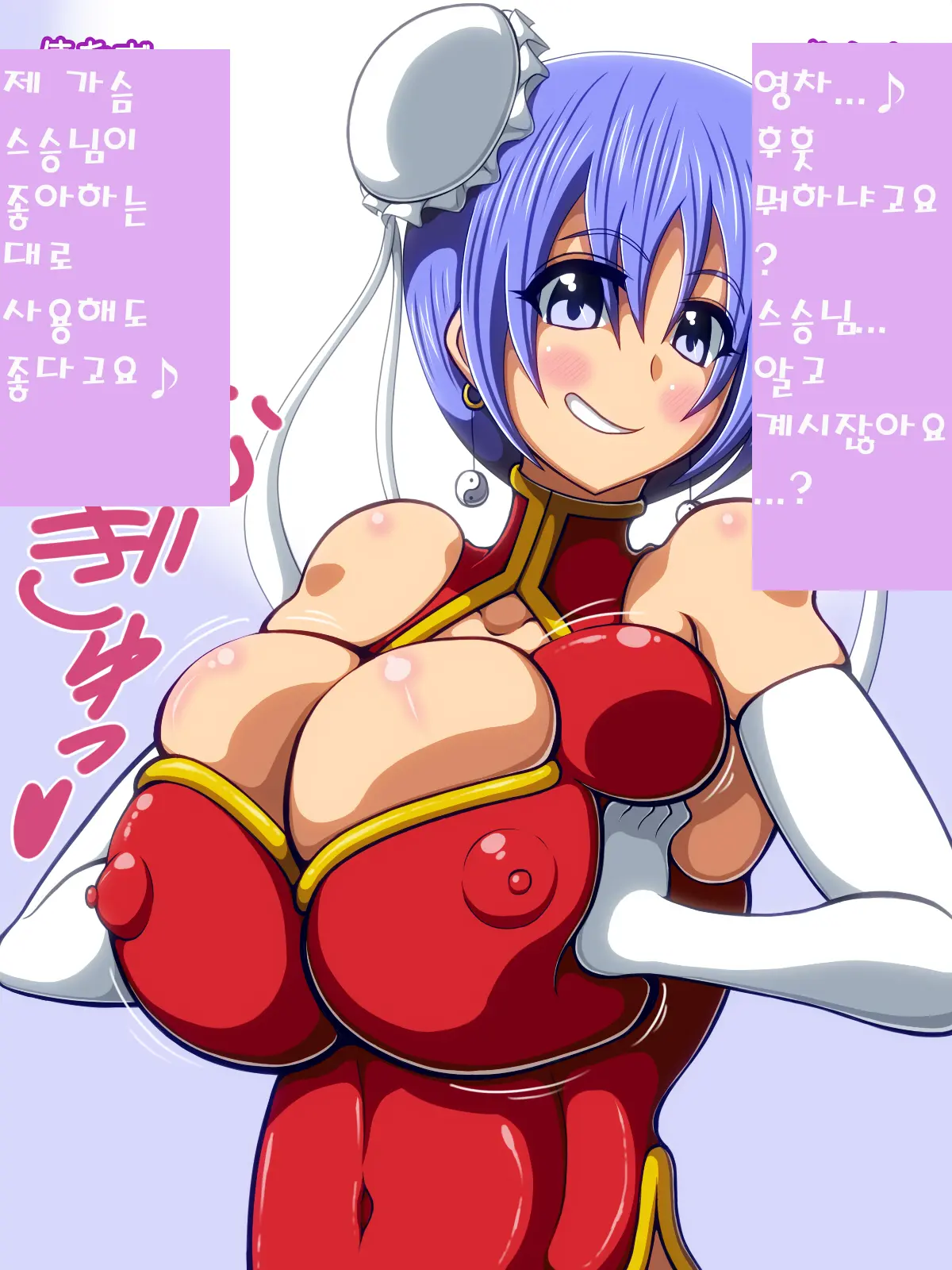 How To Own One'S Master -The Kickboxing Girl Who Drains And Seduces-